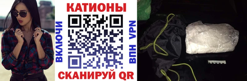 Купить наркотики Родники A-PVP  МЕФ  ГАШ  Марихуана  Кокаин 