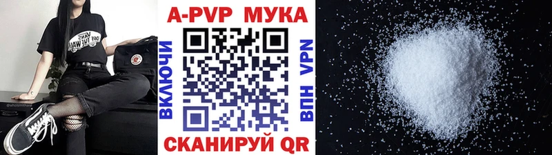 Alpha-PVP СК  как найти наркотики  Родники 