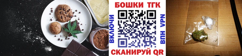 Еда ТГК марихуана  продажа наркотиков  Родники 