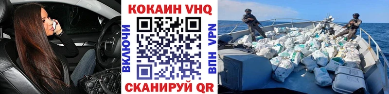 КОКАИН 97%  shop какой сайт  Родники 