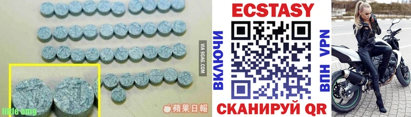 ЭКСТАЗИ VHQ  Родники 