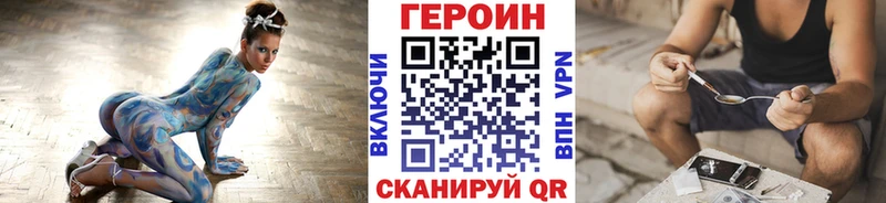 закладки  Родники  ГЕРОИН гречка 