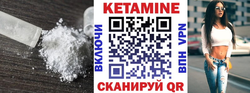 Кетамин ketamine  сколько стоит  Родники 