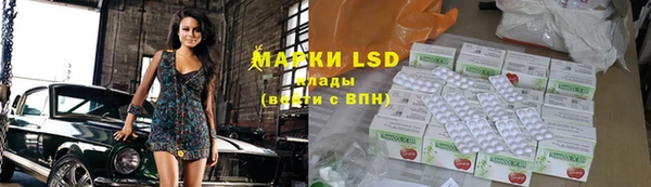ECSTASY Армянск