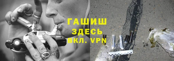 COCAINE Аркадак