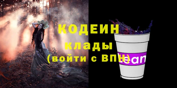 ECSTASY Армянск