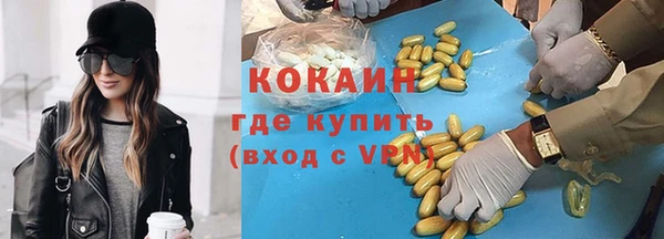 ECSTASY Армянск