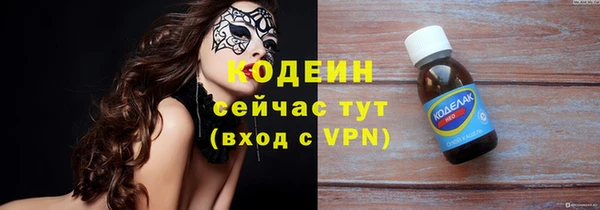 ECSTASY Армянск