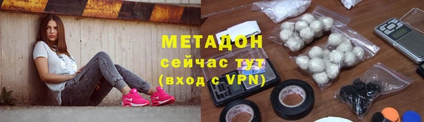 COCAINE Аркадак