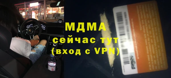 COCAINE Аркадак