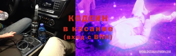 COCAINE Аркадак