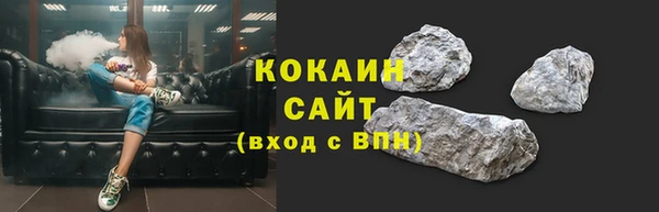 COCAINE Аркадак