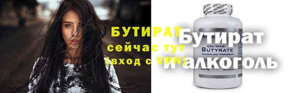 ECSTASY Армянск