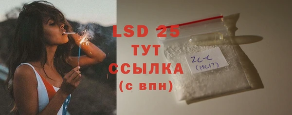 ECSTASY Армянск