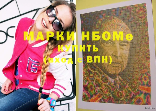 COCAINE Аркадак