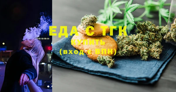 COCAINE Аркадак