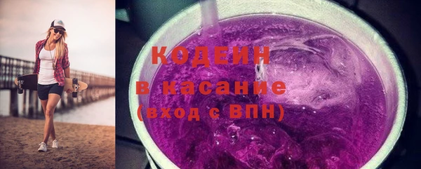 ECSTASY Армянск