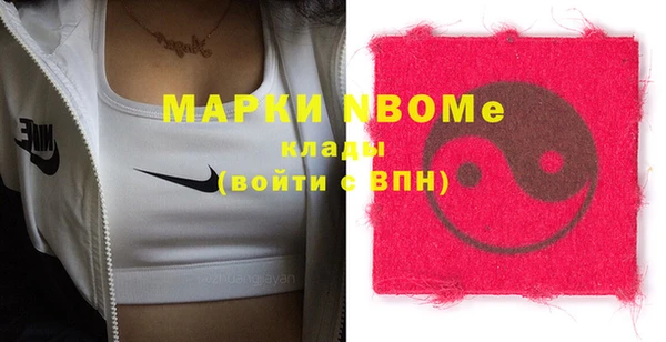 ECSTASY Армянск