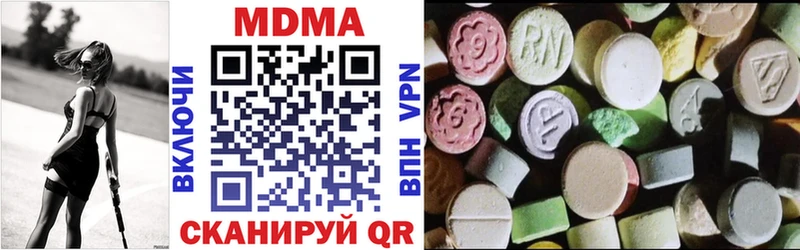 MDMA VHQ  Родники 