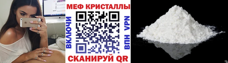 как найти закладки Родники Меф mephedrone