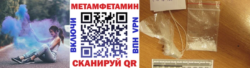 Метамфетамин витя  как найти закладки  Родники 
