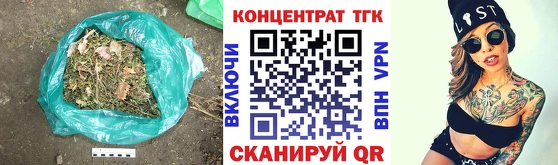 ТГК гашишное масло Родники