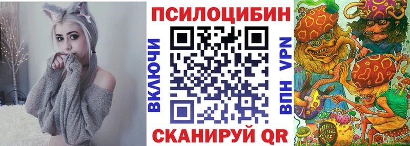 Галлюциногенные грибы Magic Shrooms  Родники 